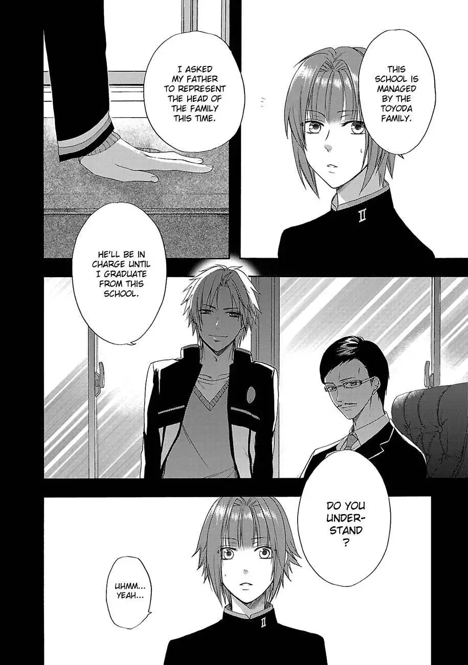 Shinobi yoru Koi wa Kusemono Chapter 8 26